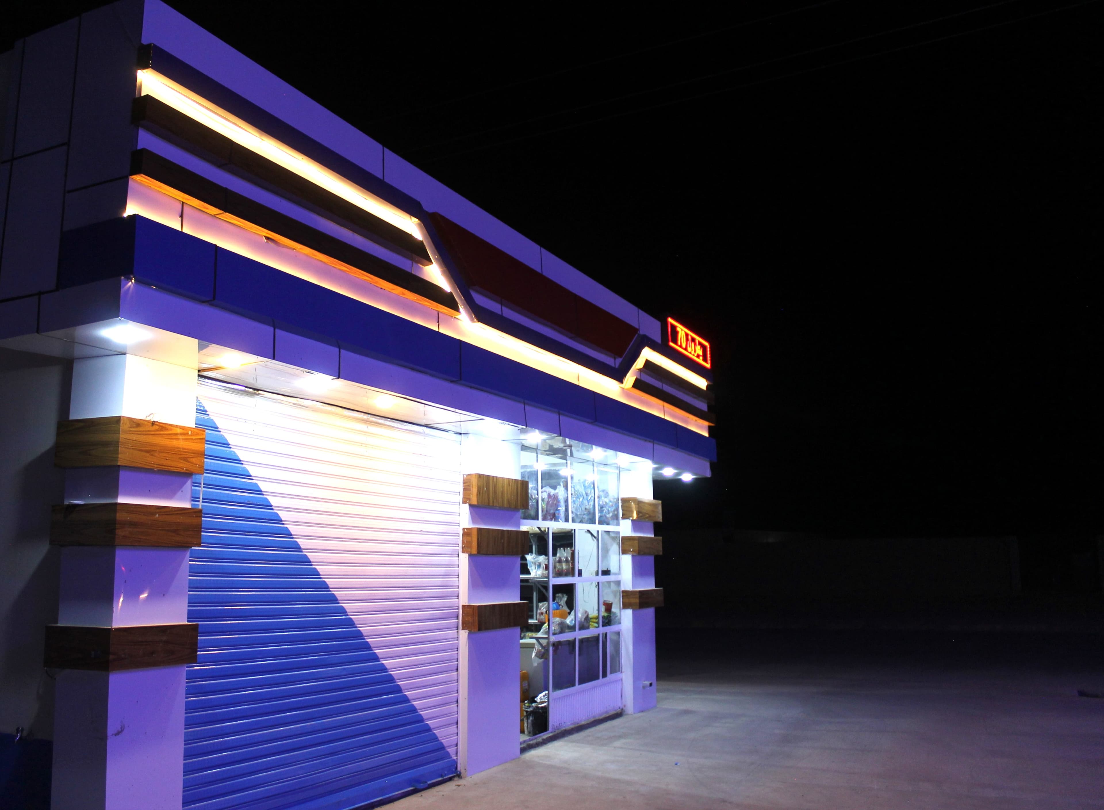 Abrar Ahmadi Petroleum photo 5